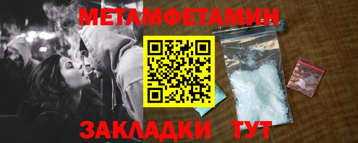 Amphetamine Premium Добрянка