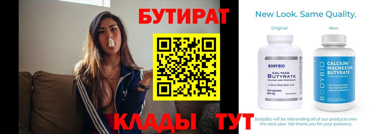 Метамфетамин  ЭКСТАЗИ  Кокаин  Мефедрон   Добрянка  МАРИХУАНА  ГАШИШ  Вход с VPN  Альфа ПВП СК кристаллы 