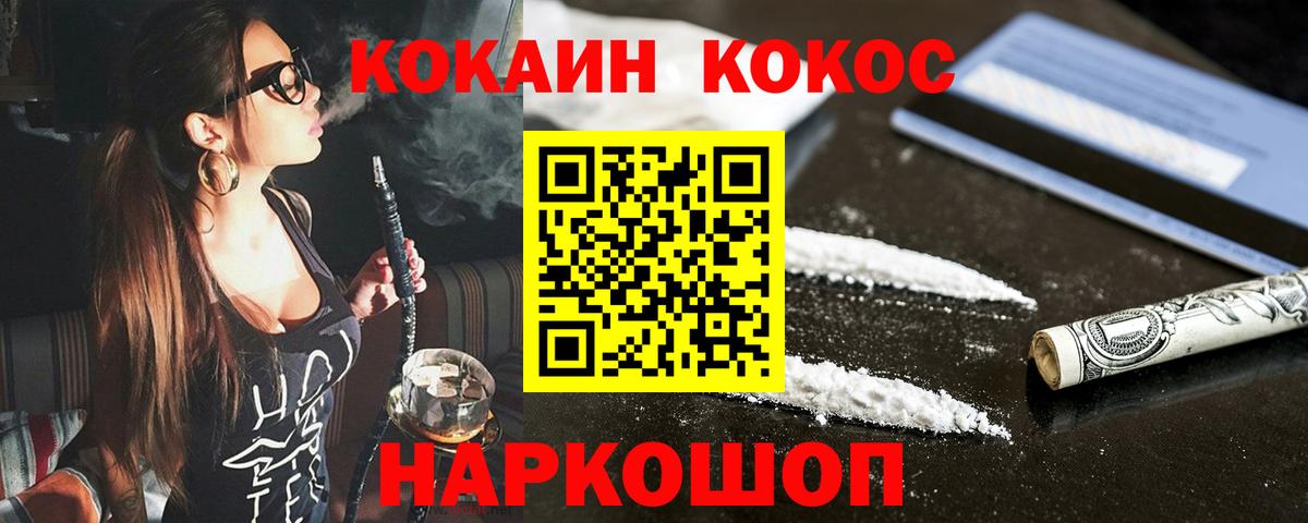 COCAIN Columbia Добрянка
