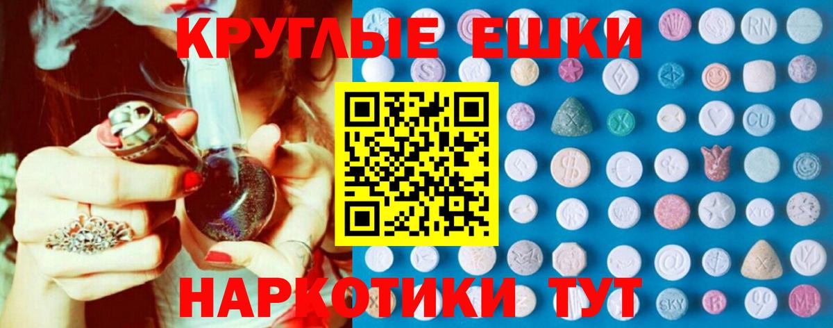 Ecstasy mix Добрянка