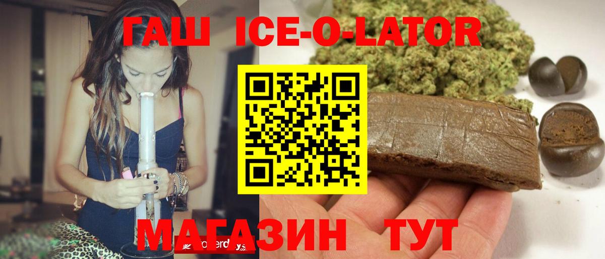 ГАШ индика сатива Добрянка