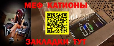 мефедрон мука Кумертау