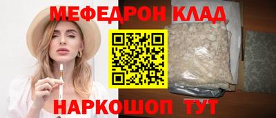 марихуана Кунгур