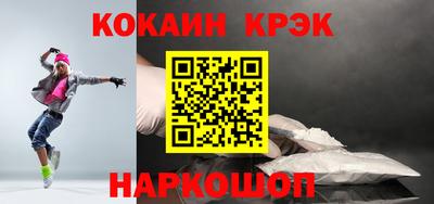 мефедрон мука Кумертау