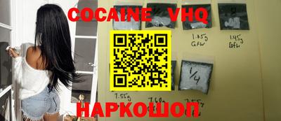 мефедрон мука Кумертау