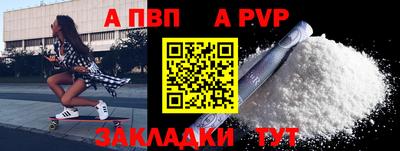мефедрон мука Кумертау