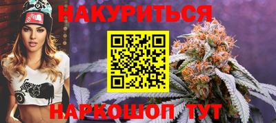марихуана Кунгур