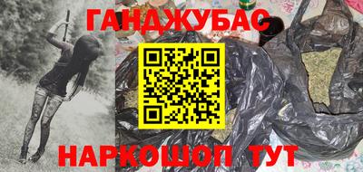марихуана Кунгур