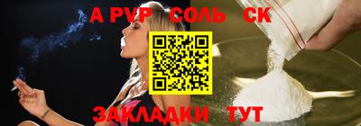 мефедрон мука Кумертау