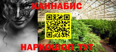 марихуана Кунгур