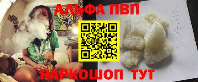 мефедрон мука Кумертау