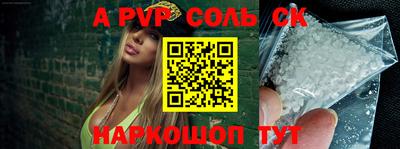 индика Кулебаки