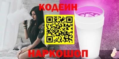 марихуана Кунгур