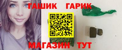 марихуана Кунгур