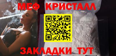 мефедрон мука Кумертау