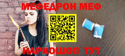 мефедрон мука Кумертау