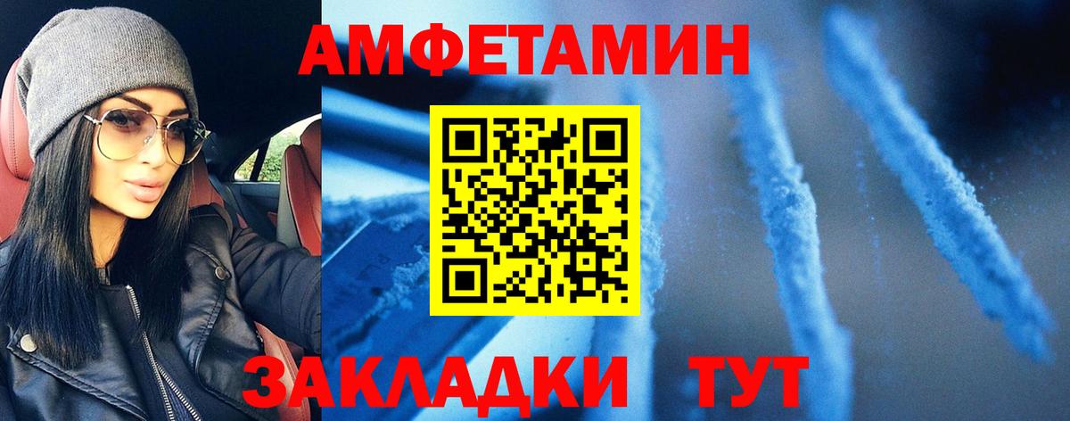 Добрянка  Первитин кристалл  Метамфетамин  Вход с VPN 