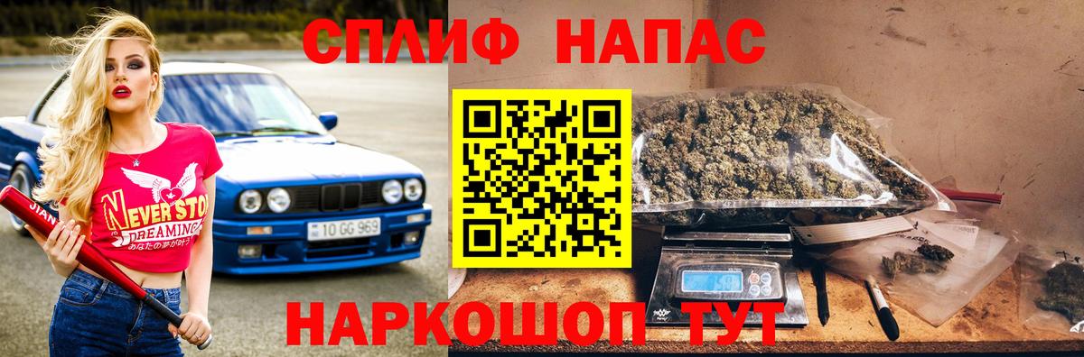 Бошки марихуана LSD WEED  Бошки марихуана план  Вход с VPN  Добрянка 